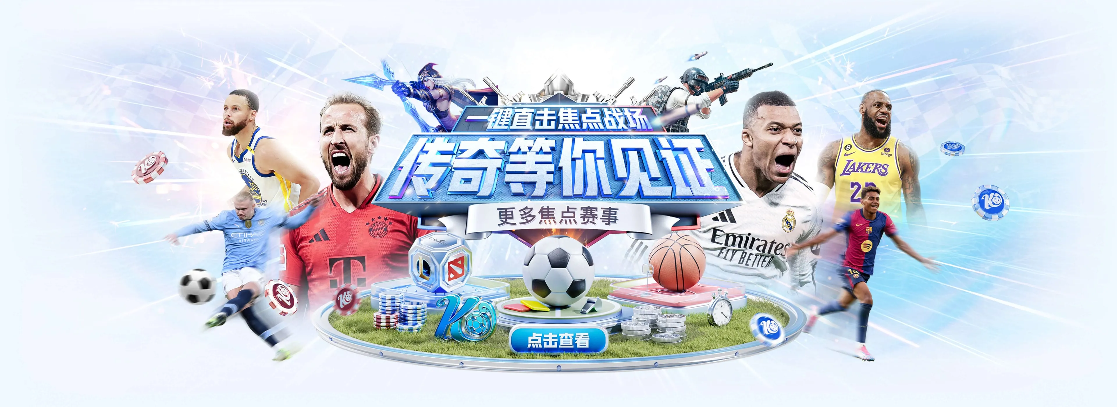 开云体育赛事聚合服务